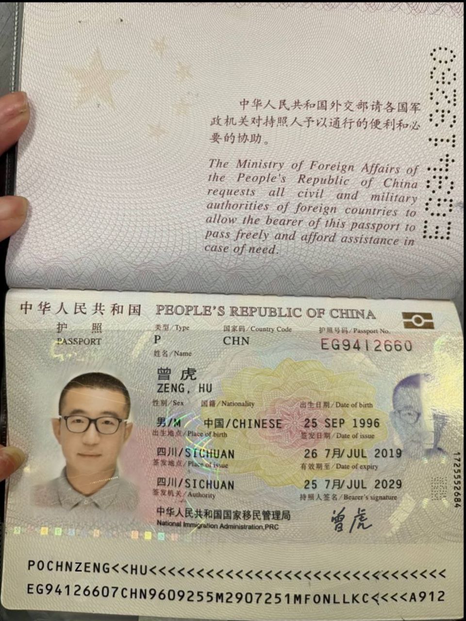 1759718817988.jpg