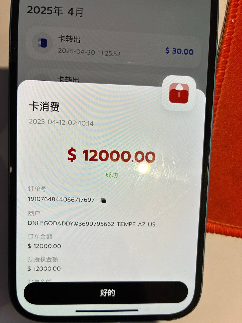 1761483050889.jpg