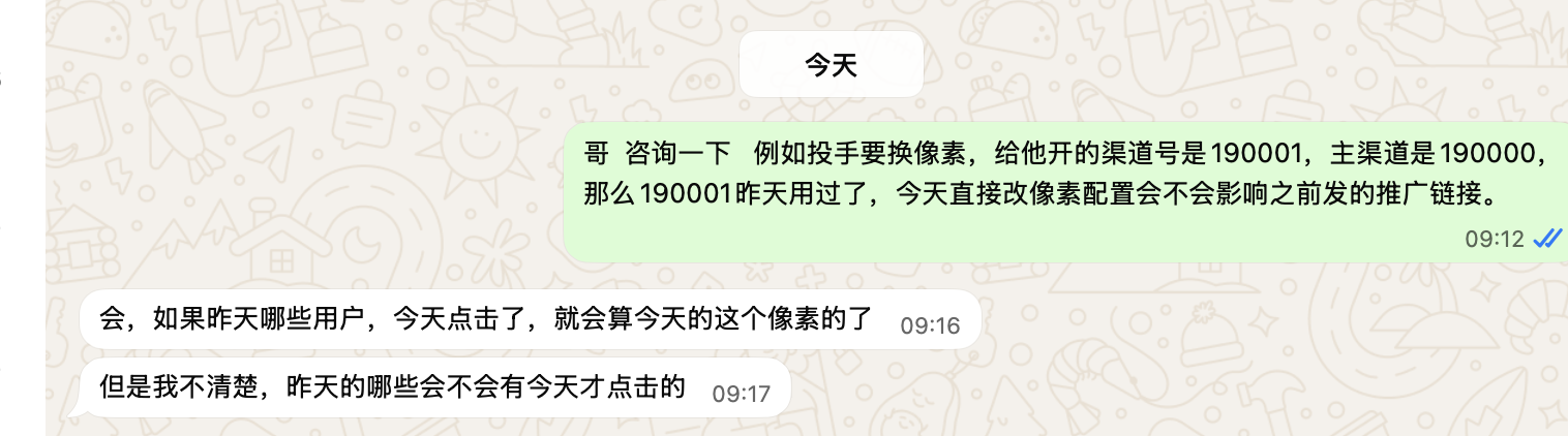 1782914059747.png