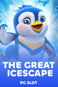 PGSOFT53.jpg