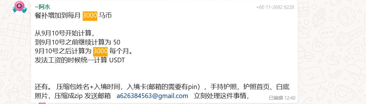 1757681488882.png