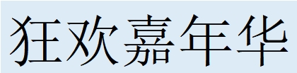 1762629795226.jpg