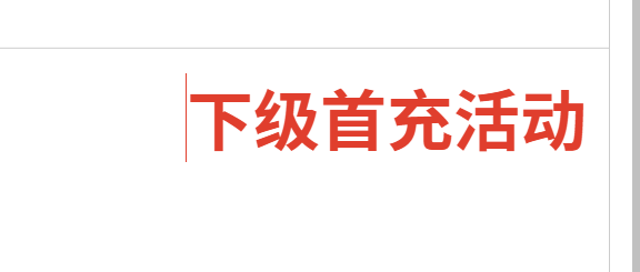 1789527909563.png